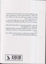 خودت را با نوشتن درمان کن